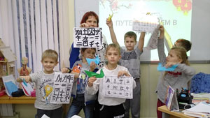 Путешествие по Китаю