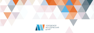 Коллективная проектная работа «Аудиогид»