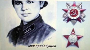 Бессмертный полк