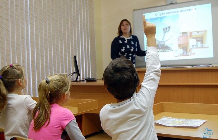 Программа года «От мечты к научным открытиям»