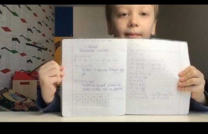 "Дистанционное обучение"