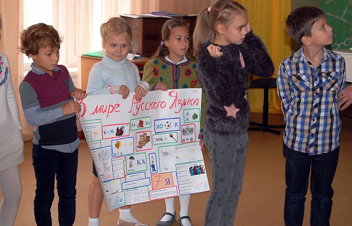 Олимпиадная неделя в начальной школе