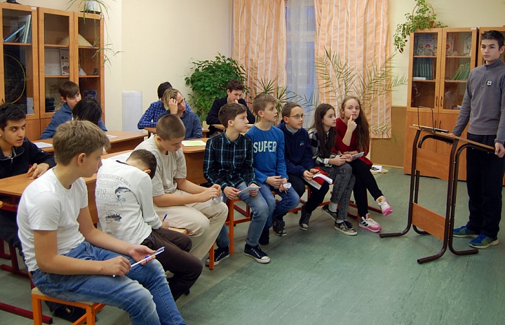Конференция «История открытий и путешествий»